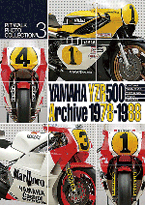 YAMAHA YZR500 Archive 1978-1988