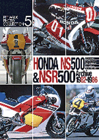 HONDA NS500 & NSR500 Archive 1982-1986