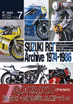 SUZUKI RG Archive 1974-1986